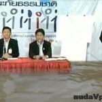 Záplavy v Thajsku