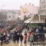 Výpredaj v McDonalds